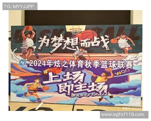 余嘉豪的成长之路与篮球梦想的追逐与坚持