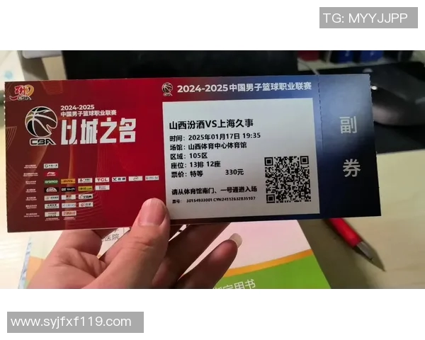 山西汾酒成为CBA赛事新赞助商，助力职业篮球发展