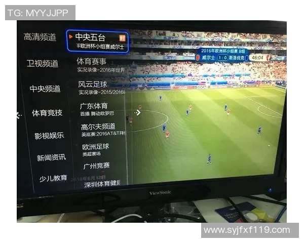 如何在电脑上观看足球比赛直播的详细步骤与技巧分享