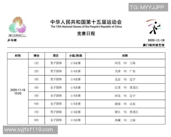厦门同安区足球比赛直播精彩瞬间回顾与赛程安排详解 厦门同安区足球比赛直播精彩瞬间回顾与赛程安排详解