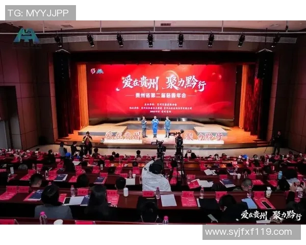 贵州福彩助力公益事业发展让更多梦想照进现实的希望之光