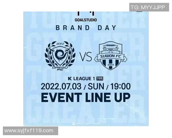 墨胜利与大邱FC对决前瞻分析及比赛结果预测