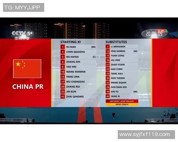 体育自媒体能否合法直播足球比赛探讨与分析