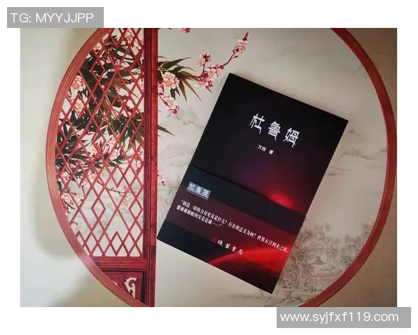 斯特约夫斯基的文学世界与人性探索之旅